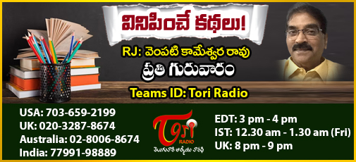 Vinipinche Kathalu - March